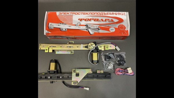 Стеклоподъёмники Форвард