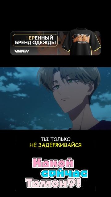 Тамон 8 смотреть онлайн