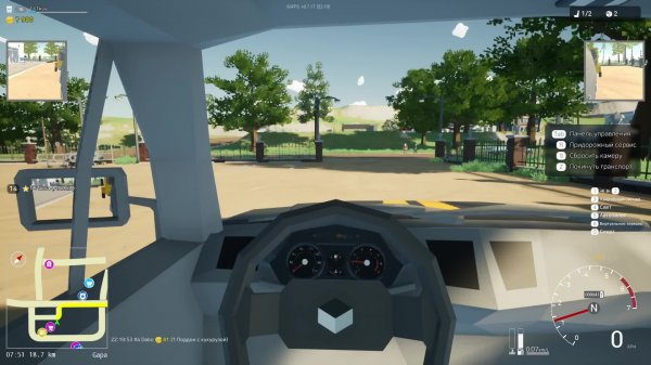 (+16)Motor Town. Грандиозные Поставки #03