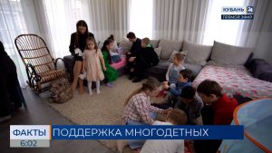 Выплаты для многодетных семей в России сохранят при небольшом превышении доходов