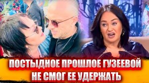 "Он БЫЛ СЛАБ!" - Гузеева РАСКРЫЛА Постыдную Тайну Отношений с Юным Нагиевым