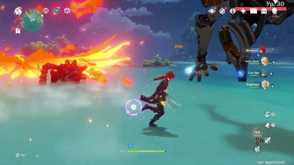 Genshin Impact прохождение часть 3