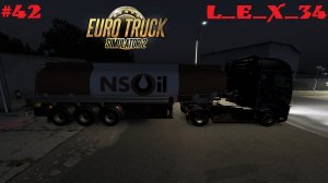 #42 Евро Трек Симулятор 2 / Euro Truck Simulator 2