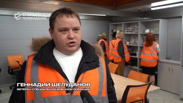 Новый выпуск программы "Деловой Егорьевск" от 19.02.26 смотреть онлайн