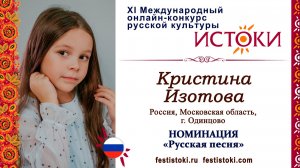 Кристина Изотова, 6 лет. Россия, Московская область, г. Одинцово. "В деревне ёжики"