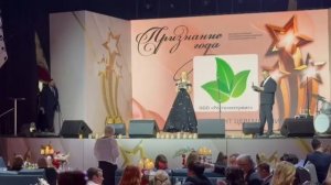 Награждение компании РостКомСервис