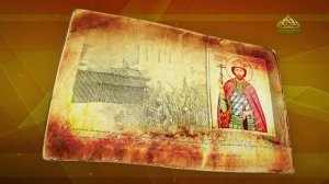 Простые истории. Святой благоверный князь Юрий Всеволодович