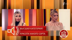 "Делаете вы, а стыдно мне. Вы же тоже женщины!" Эксперт выделила четыре категории женщин. Пусть г...