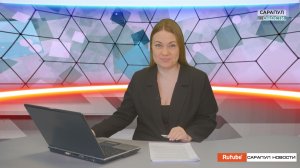 ПРОГРАММА «САРАПУЛ НОВОСТИ», ЭФИР ОТ  19 ФЕВРАЛЯ 2026 ГОДА