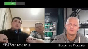 В колокола осталось только звонить