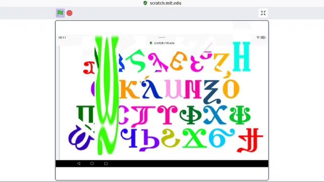coptic alphabet dancing смотреть онлайн