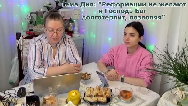 Почему Господь Бог не разгонит все деноминации и религиозное православие, живущее не по Слову Бога? Почему Господь Бог не разгонит все деноминации и религиозное православие, живущее не по Слову Бога?