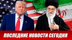 США готовятся к затяжной войне против Ирана. Раскрыты сроки удара США по Ирану.