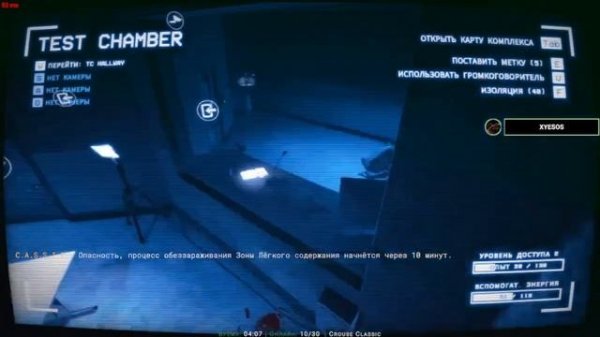 Старый 8 битный ИИ против всех_ игра за 079 в SCP_SL