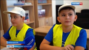 Вести Карачаево-Черкесия 16.02.2026