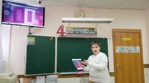 Андросов Александр 4В - Оптические иллюзии