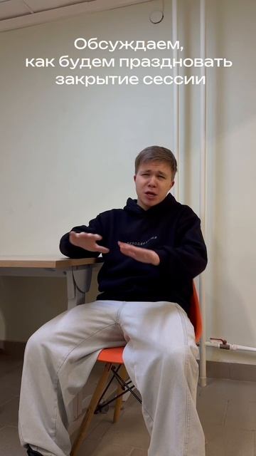 Конец сессии смотреть онлайн