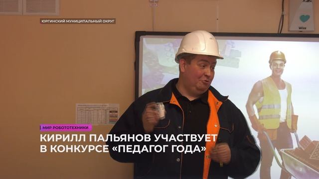 Мир робототехники смотреть онлайн