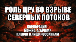 🔥 Дневной Выпуск Новостей 19.02.26