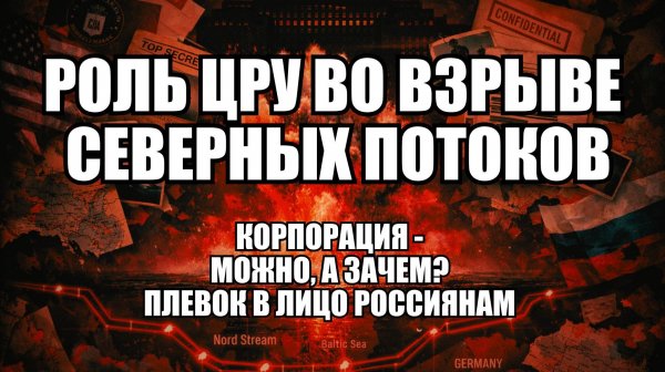 🔥 Дневной Выпуск Новостей 19.02.26