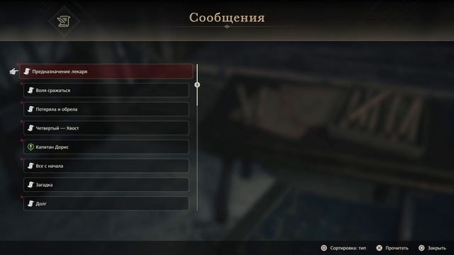 FINAL FANTASY XVI Перо сильнее (BRONZE)