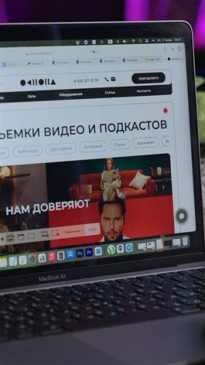 СКРИНШОТЫ НА MACBOOK #Mac #MacBook #apple