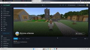 Обзор и оценка каналов подписчиков!