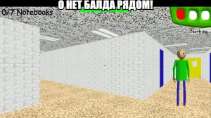 Режим Portal Chaos Балди (по просьбе подписчика)