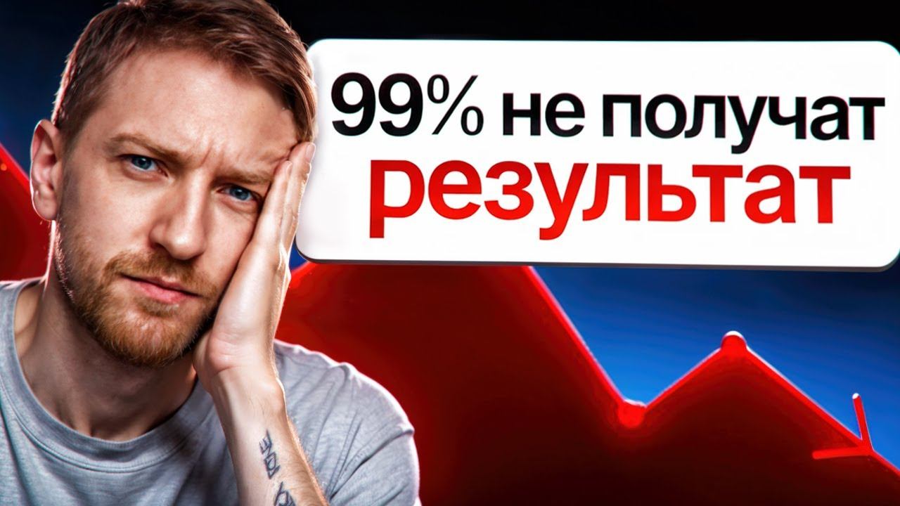 YouTube не дает ожидаемый результат? Вот что вы делаете неправильно смотреть онлайн