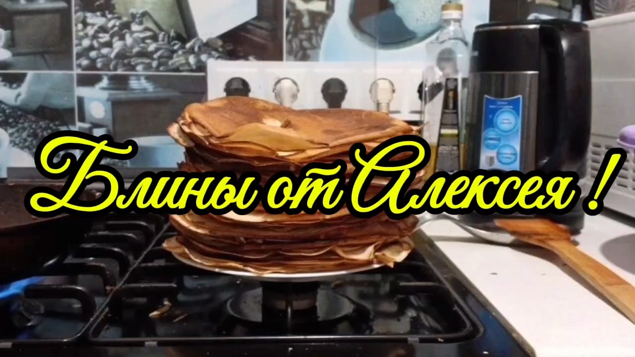 Ейск ! Мои дела и ОЧЕНЬ вкусная начинка, сюжет от от Алексея 19-02-2026. смотреть онлайн