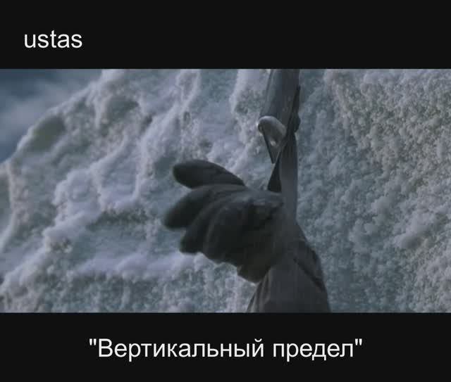 Баллада про альпинистов