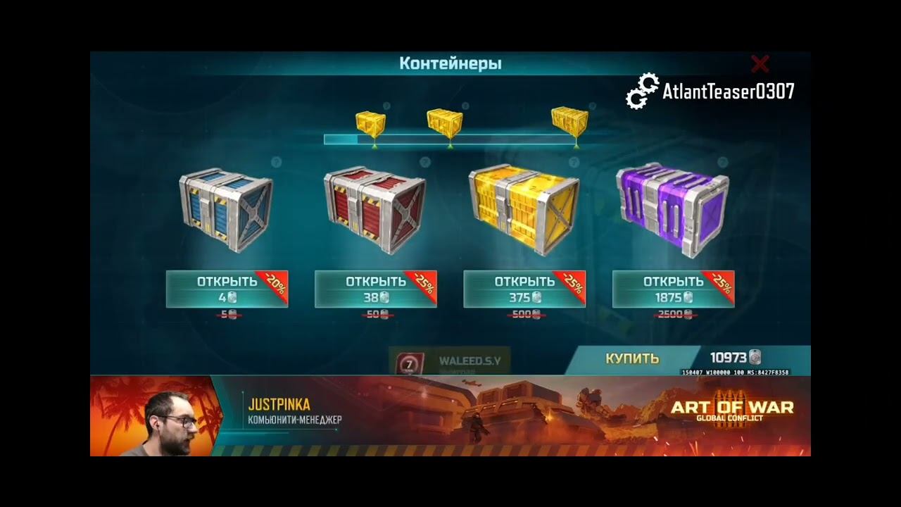 Данке обманул