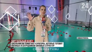 В Симферополе стартовала первая регулярная школьная лига гонок на дронах