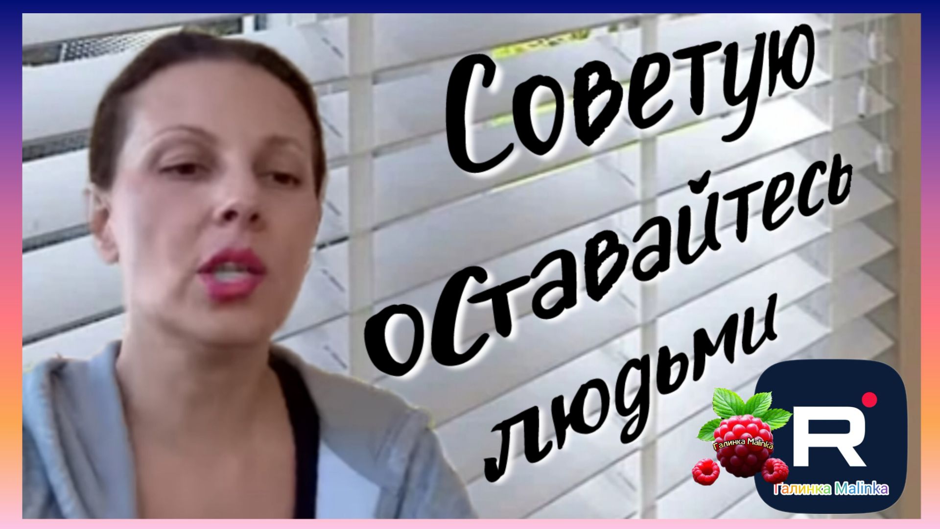 Big Big Family in the USA _Советую, оставайтесь людьми _Обзор _Биг Биг Фэмэли _Funny 4 _Жизнь в США смотреть онлайн