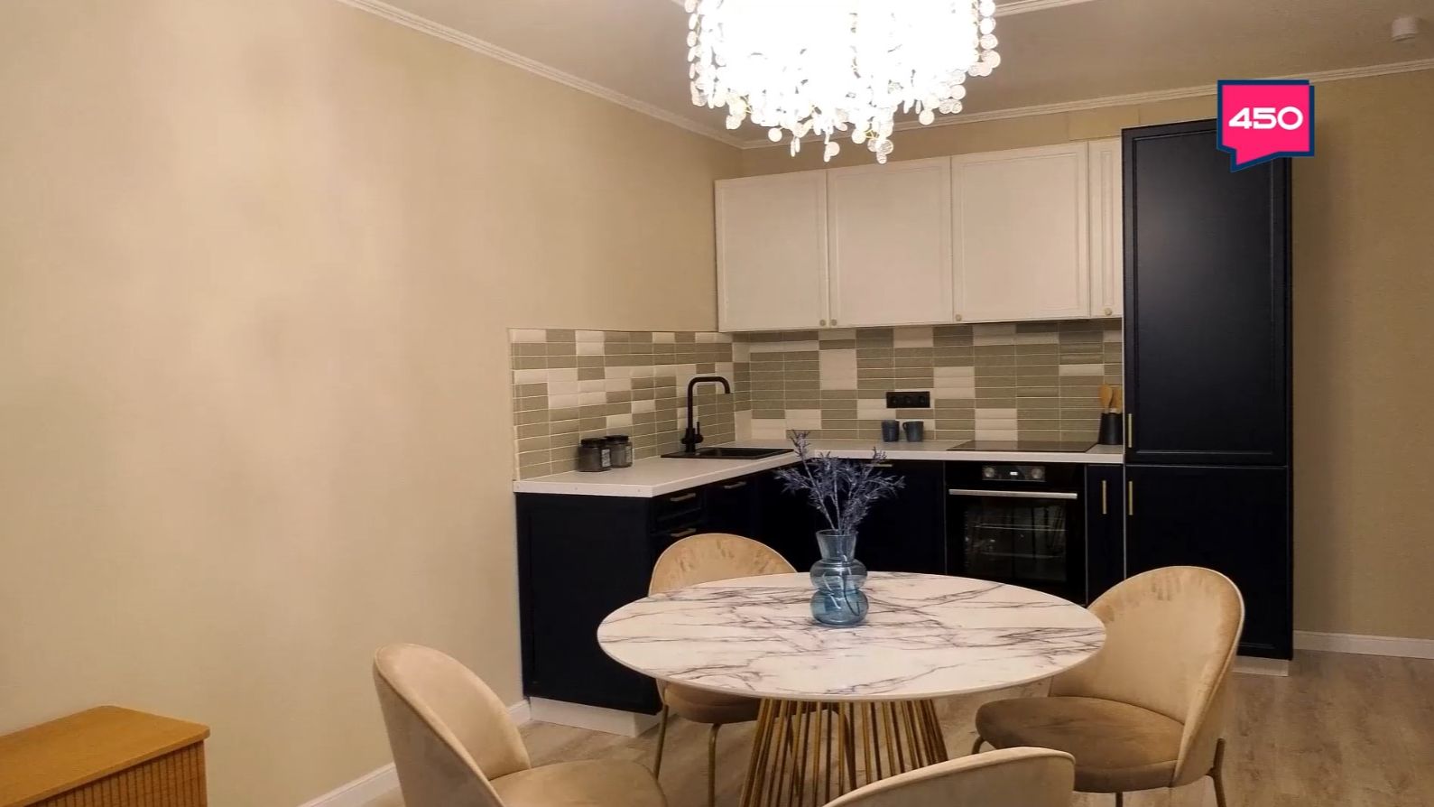 Мария Иванова – об изменениях на рынке недвижимости