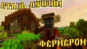 Огород В Винтаж Стори VINTAGE STORY Гайд