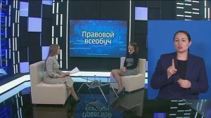 Правовой всеобуч: изменения в работе нотариусов за 2025 год