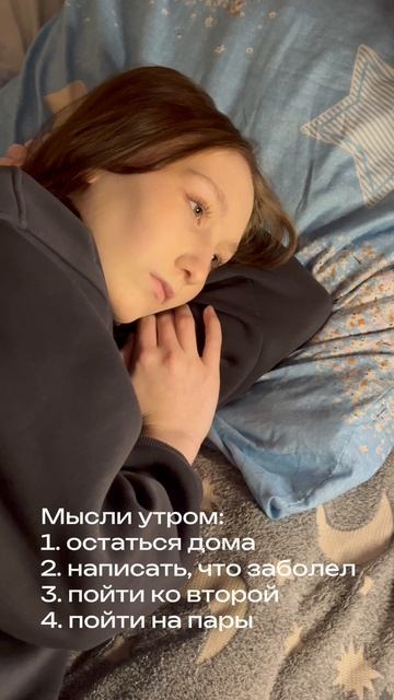 Доброе утро, КНИТУ) смотреть онлайн