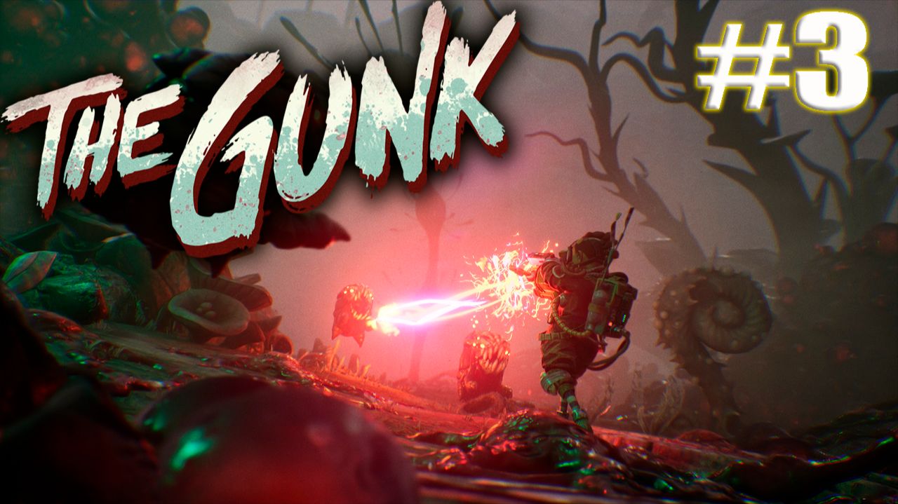 The Gunk ➤ Серия №3 смотреть онлайн