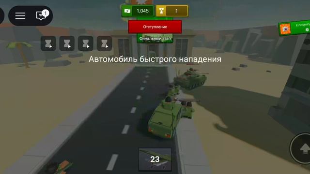 Я играю в Roblox в какую игру не помню