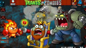 Зомби против растений!-2 Alternate UniverZ Plants vs Zombies ПвЗ pvz Растения против Зомби