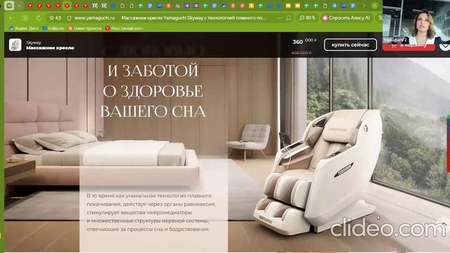 Обучение с Дарьей Анохиной SkyWay