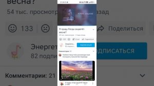 Ну я пыталась