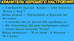 Зарядись юмором на 100% 😂 Лучшая подборка, чтобы порвать пузико!