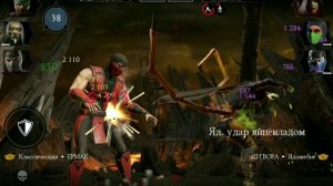 БАШНЯ СТАРШЕГО ВЕТРА