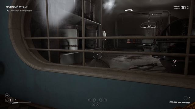 Atomic Heart Прохождение #15 (Часть 15)