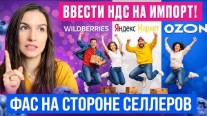 Китайцы попадут на НДС!