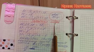 Видеошпаргалка "Весёлый карандаш ✏️"