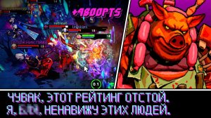 RadiKaifa: ДЕРЖУ ВСЮ КАРТУ В СТРАХЕ! ｜ Pudge 7.40 ｜ Radikaifa