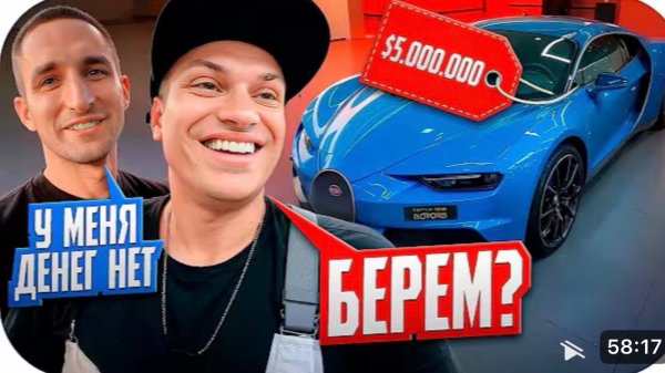 🍿 БУСТЕР И ЛИТВИН ПРИЕХАЛИ ПОКУПАТЬ БУГАТТИ В ДУБАЕ / БУСТЕР ИРЛ СТРИМ ft. ЛИТВИН, ЛИМБА